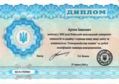 Инженер по бытовой техники 1